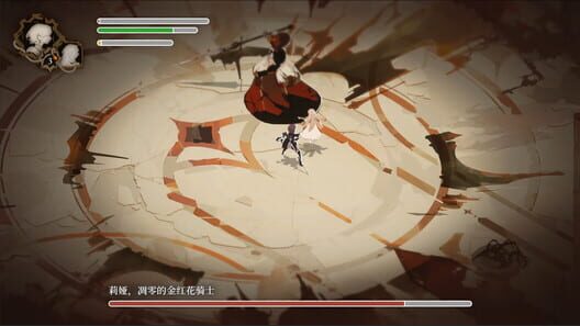 Lunarium screenshot 6
