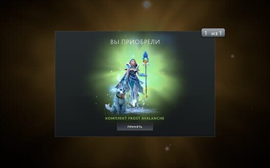 Dota 2 screenshot 7