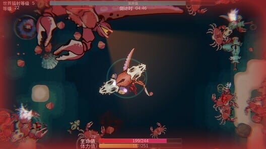 Sea of ​Mutation screenshot 7