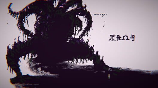 Eldritch Empathy screenshot 7