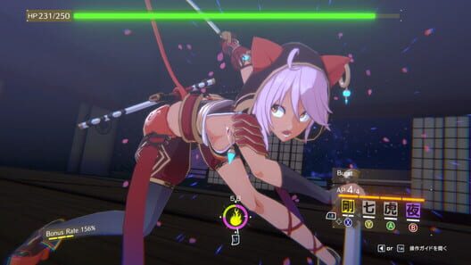 Eternal Palace Sakura screenshot 3