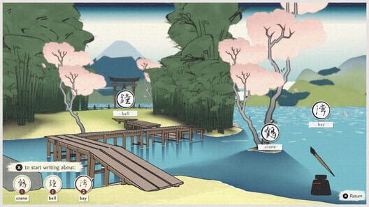 Oku screenshot 1