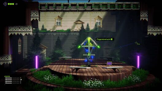 Among the Waves screenshot 1