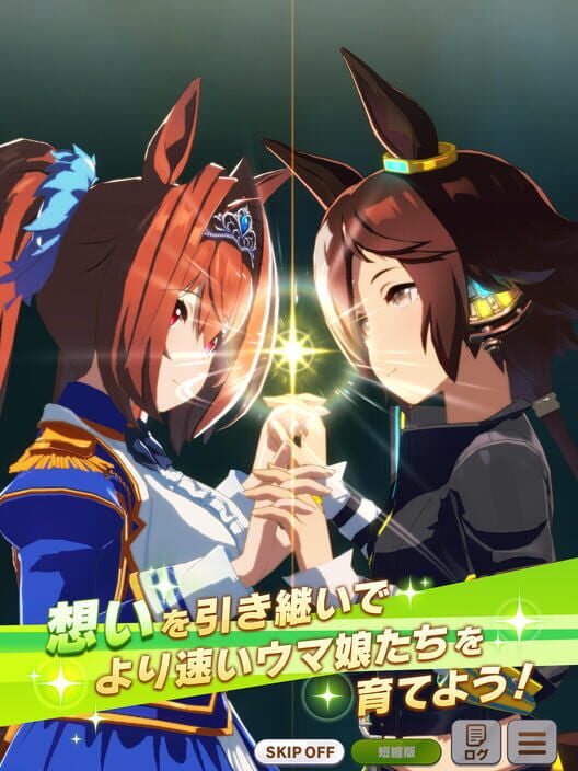 Umamusume: Pretty Derby screenshot 8