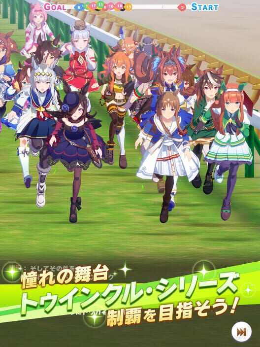 Umamusume: Pretty Derby screenshot 6