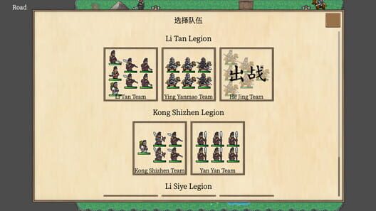 General Tactics: An Shi Rebellion screenshot 14