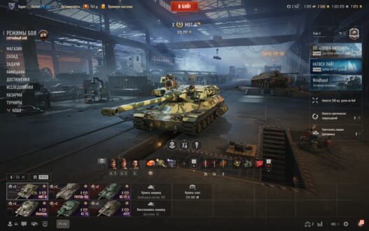 World of Tanks screenshot 1