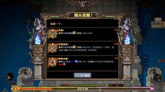 The Gate Must Stand screenshot 2