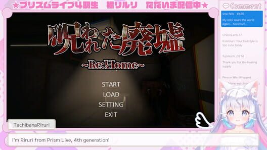 Riruri Tachibana: Reincarnated screenshot 1