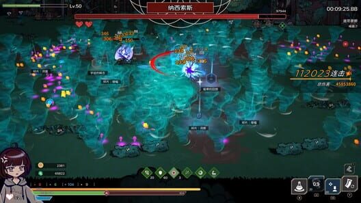 DreamEcho screenshot 3