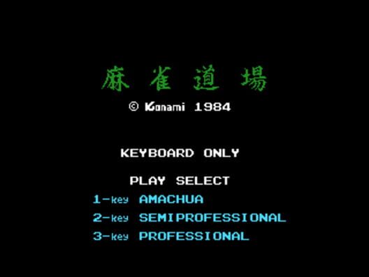 Mahjong Dojo cover