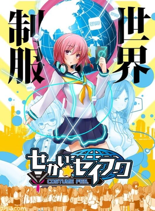 Sekai Seifuku: Costume Fes. cover