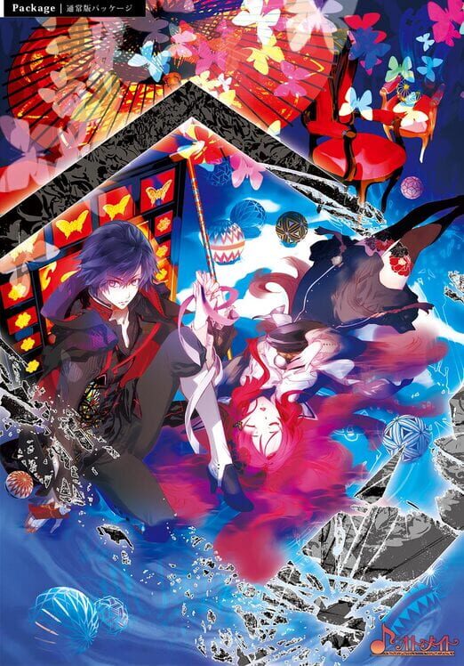 Psychedelica of the Black Butterfly screenshot