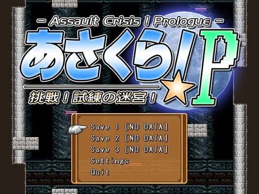 Asakura! P cover