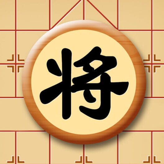 Zhōngguó Xiàngqí Zàixiàn cover