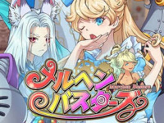 Fairy Tale Busters cover