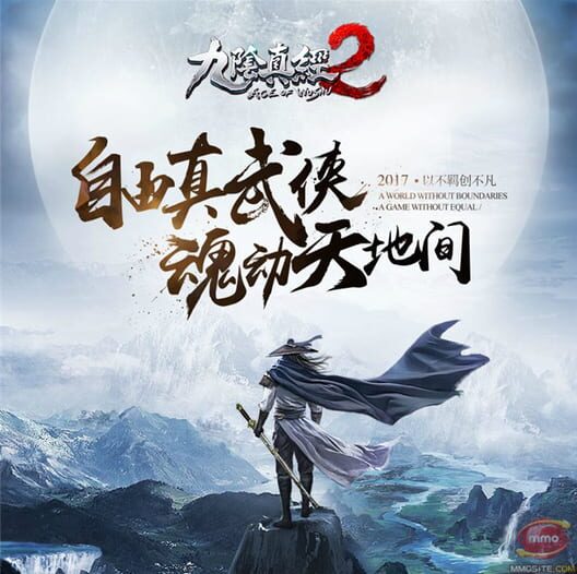 Age of Wushu 2 cover