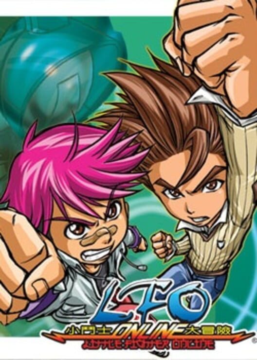 Little Fighter Online cover