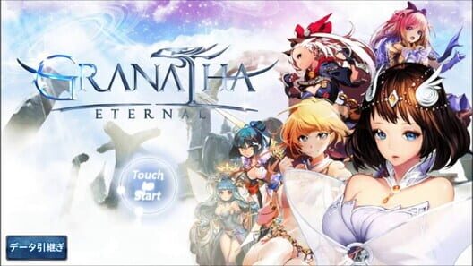 Granatha Eternal cover