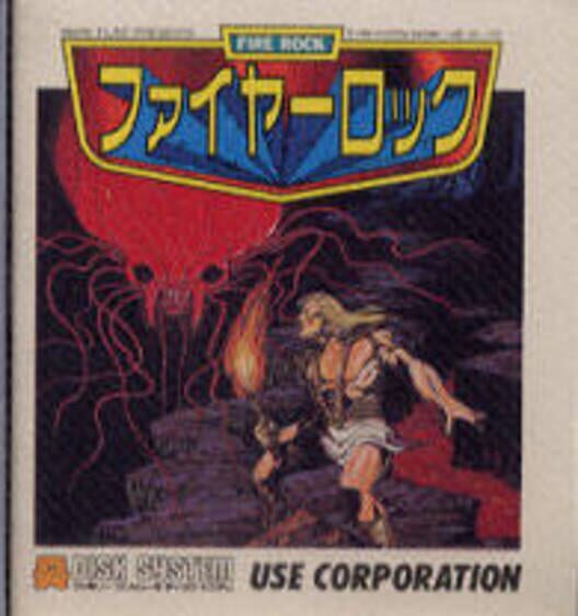 Fire Rock cover