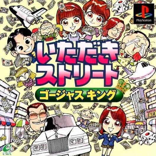 Itadaki Street: Gorgeous King poster
