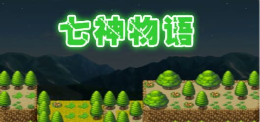 The story of Gods screenshot