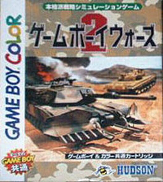 Game Boy Wars 2