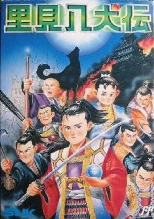 Satomi Hakkenden cover