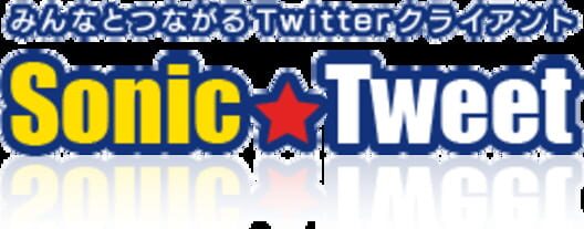 Sonic Tweet poster