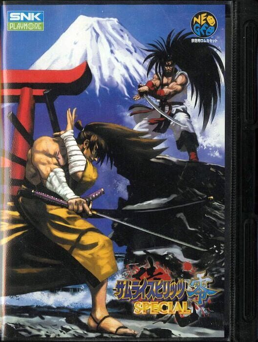 Samurai Spirits Zero Special (Fixed) Box Art