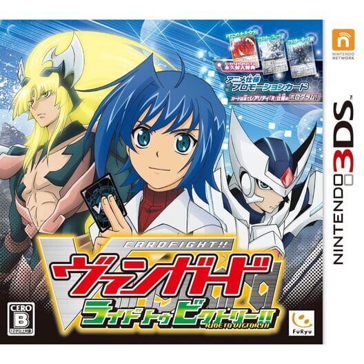 cardfight vanguard mobile game