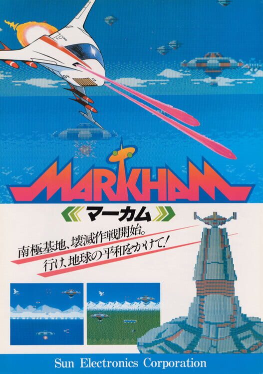 Cover for Markham