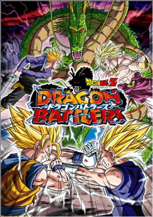 Dragon Ball Z Dragon Battlers