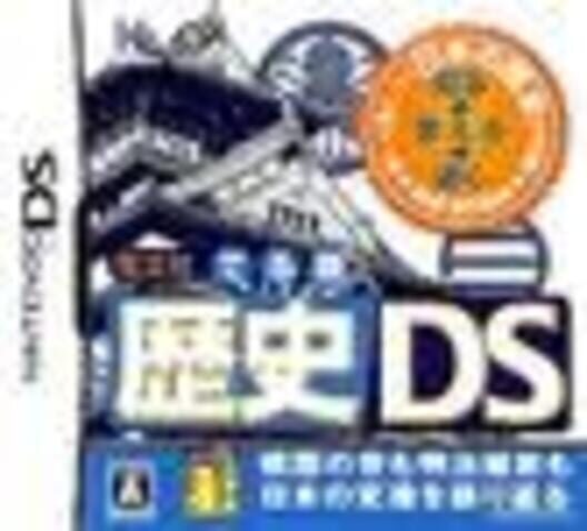Keisan 100 Renda cover