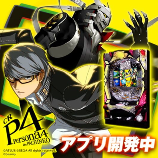 CR Persona 4 the Pachinko poster