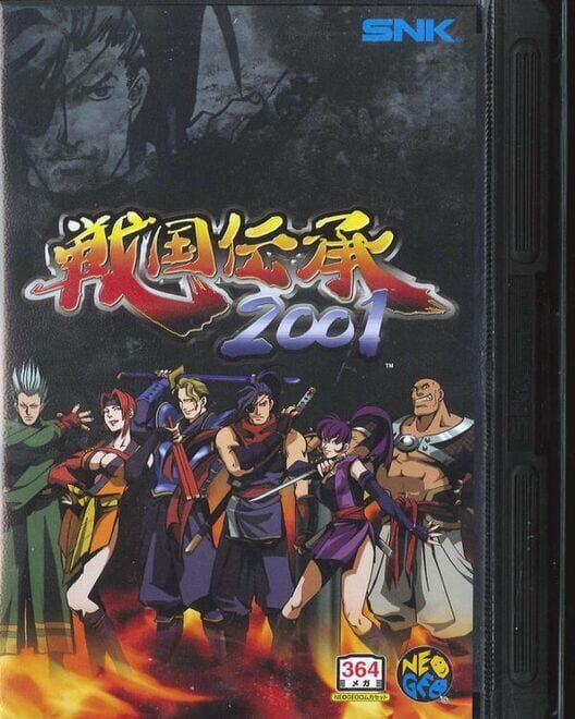 Sengoku Legends 2001 cover