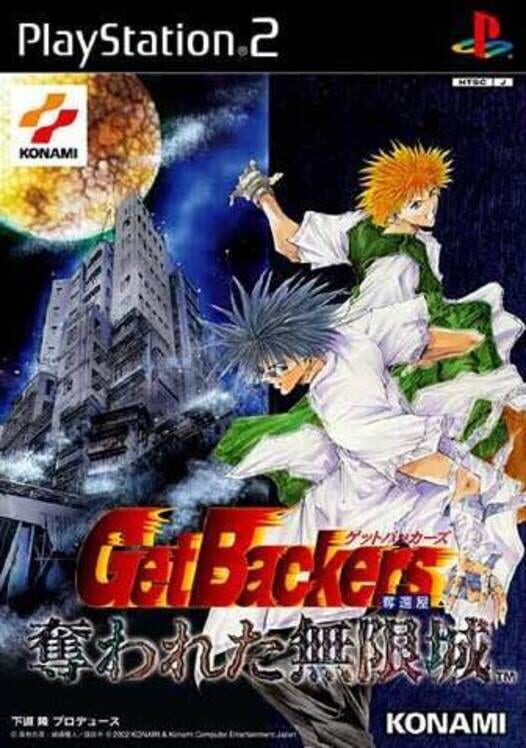 Get Backers Dakkanoku: Ubawareta Mugen Shiro