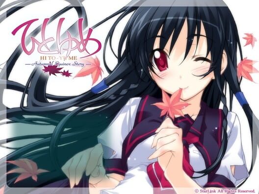 Hito-Yume