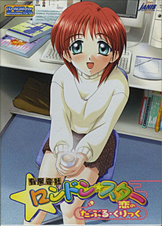 Yuugen Gaisha London Star: Koi no Double Click cover art