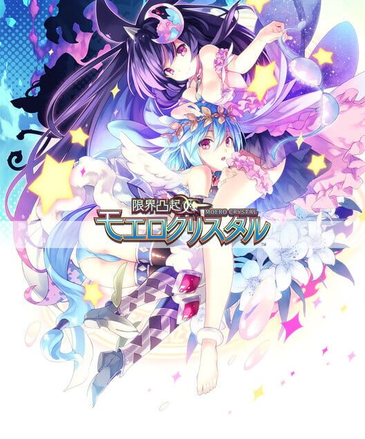 Genkai Tokki Moero Crystal