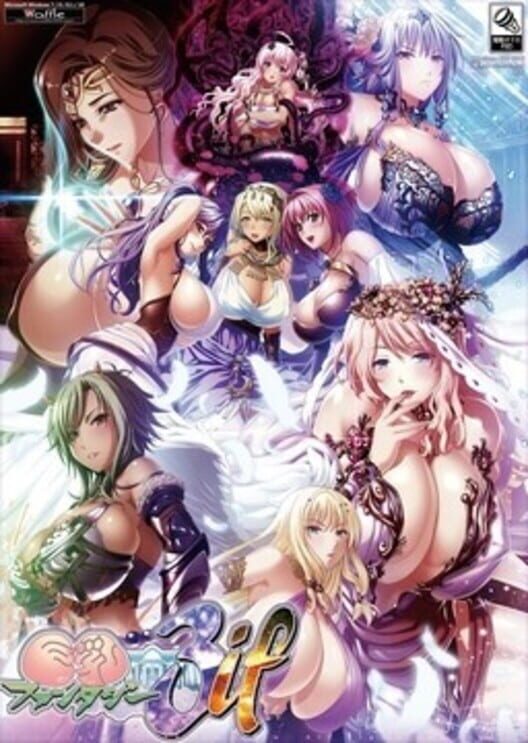 Kyonyuu Fantasy 3 if cover art