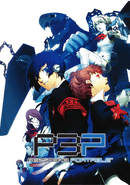 Persona 3 Portable