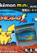 Pokémon Race Mini