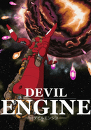 Devil Engine