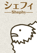 Shephy