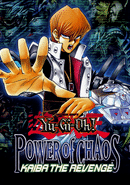 Yu-Gi-Oh! Power of Chaos: Kaiba the Revenge