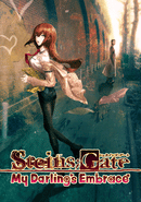 Steins;Gate: My Darling's Embrace