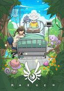 Rakuen