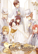 Code: Realize ~Future Blessings~