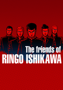 The friends of Ringo Ishikawa
